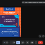 зображення Viber 2026 10 14 09 30 07 473