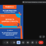 зображення Viber 2026 10 14 09 30 28 649