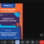 зображення Viber 2026 10 16 09 18 02 302