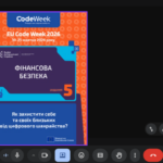 зображення Viber 2026 10 16 09 18 47 129